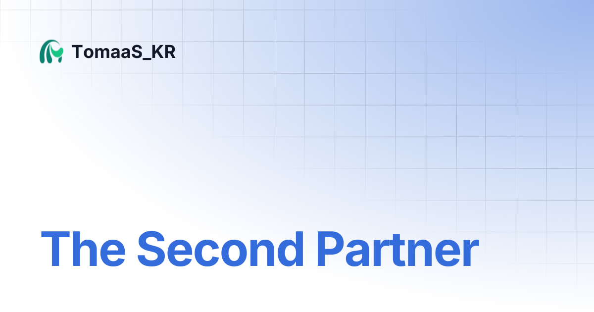 The Second Partner | TomaaS_KR